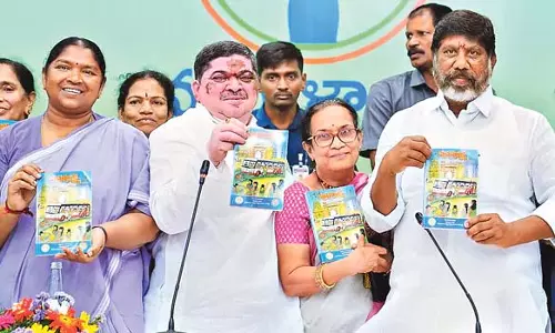 जहां अवसर है, वहां वित्तीय सुरक्षा है : Bhatti Vikramarka जहां अवसर है, वहां वित्तीय सुरक्षा है : Bhatti Vikramarka