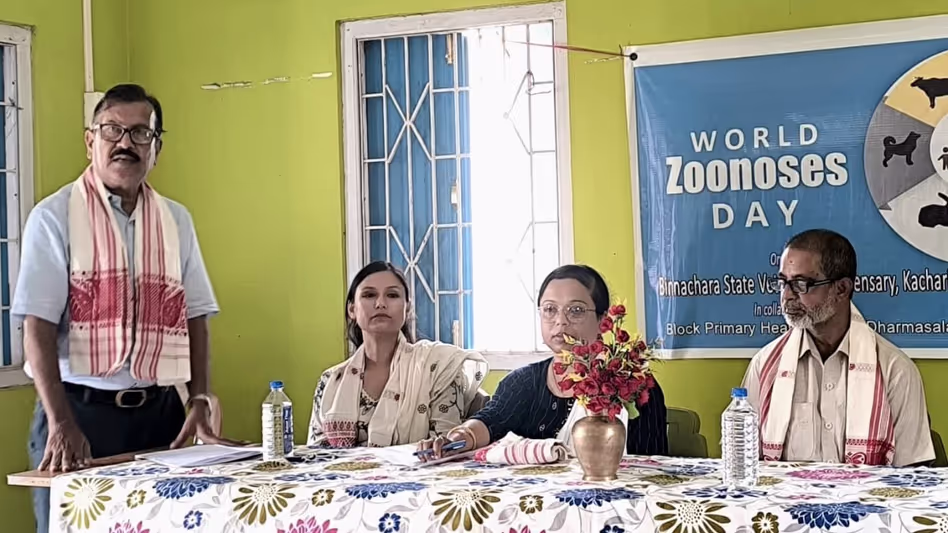 Assam के कछारीहाट में विश्व जूनोसिस दिवस मनाया गया Assam के कछारीहाट में विश्व जूनोसिस दिवस मनाया गया