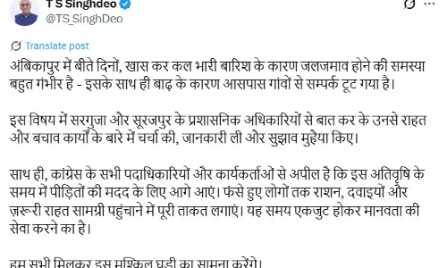 अंबिकापुर में बाढ़, टीएस सिंहदेव ने प्रशासनिक अधिकारियों से बात की