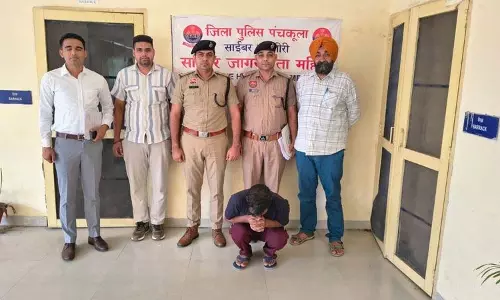 Panchkula पुलिस ने 18.79 लाख रुपये के ऑनलाइन ट्रेडिंग घोटाले में दूसरे आरोपी गिरफ्तार Panchkula पुलिस ने 18.79 लाख रुपये के ऑनलाइन ट्रेडिंग घोटाले में दूसरे आरोपी गिरफ्तार