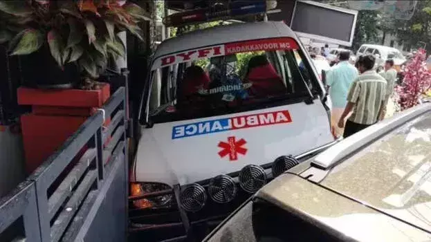 Kerala: गर्भवती महिला को ले जा रही एम्बुलेंस दुर्घटनाग्रस्त, दो वाहनों से टकराई Kerala: गर्भवती महिला को ले जा रही एम्बुलेंस दुर्घटनाग्रस्त, दो वाहनों से टकराई