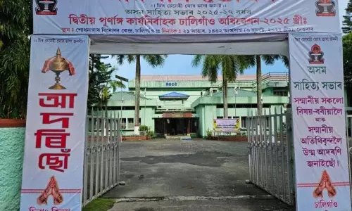 Assam साहित्य सभा का दूसरा कार्यकारी सत्र आज धालीगांव में आयोजित होगा