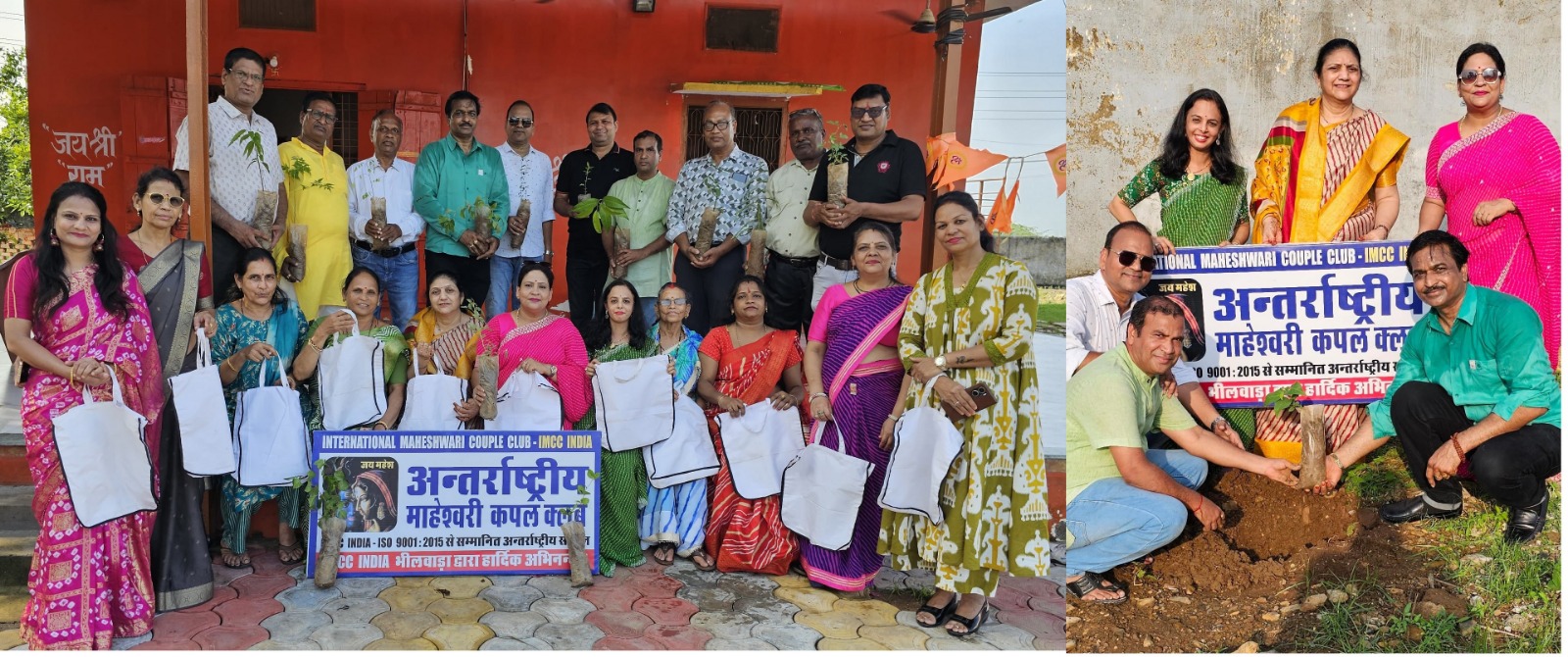 IMCC ने पौधे लगाकर पेड़ बनने तक उनकी देखभाल करने का लिया संकल्प
