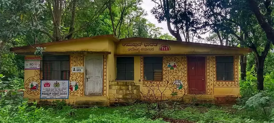 Karwar : ग्रामीणों के लिए स्वास्थ्य सेवाएं दुर्लभ Karwar : ग्रामीणों के लिए स्वास्थ्य सेवाएं दुर्लभ