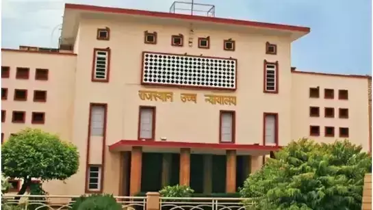 Jaipur: भर्ती विवाद पर आज आएगा हाईकोर्ट का अहम फैसला Jaipur: भर्ती विवाद पर आज आएगा हाईकोर्ट का अहम फैसला