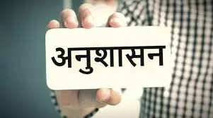 Ballia का यह आदर्श सरकारी स्कूल शिक्षा के साथ अनुशासन भी सिखा रहा Ballia का यह आदर्श सरकारी स्कूल शिक्षा के साथ अनुशासन भी सिखा रहा