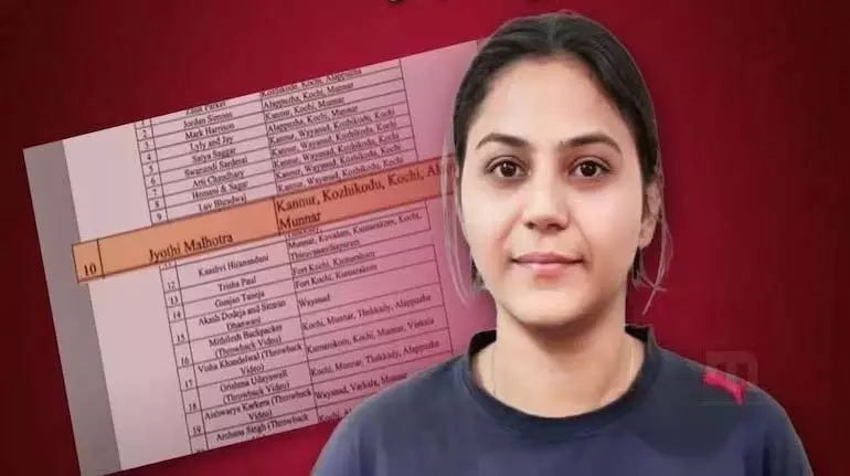 ‘जासूस’ व्लॉगर ज्योति मल्होत्रा ने पर्यटन को बढ़ावा देने के लिए आधिकारिक आमंत्रण पर केरल का दौरा ‘जासूस’ व्लॉगर ज्योति मल्होत्रा ने पर्यटन को बढ़ावा देने के लिए आधिकारिक आमंत्रण पर केरल का दौरा