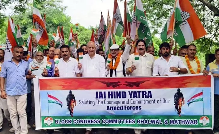 Jammu: कांग्रेस ने घरोटा में निकाली प्रभावशाली ‘जय हिंद यात्रा’ Jammu: कांग्रेस ने घरोटा में निकाली प्रभावशाली ‘जय हिंद यात्रा’