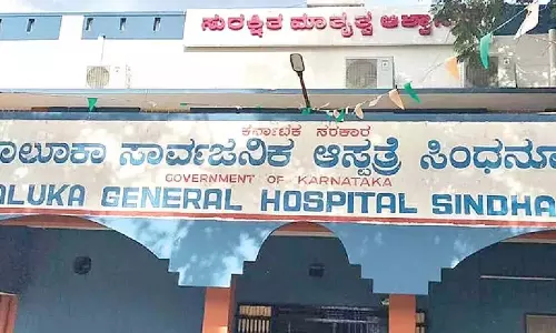Karnataka: सिंधनूर के सरकारी अस्पताल में बच्चा बदलने का आरोप