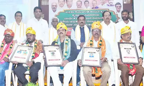 Tumkur : पत्रकारों को धर्मार्थ पुरस्कार प्रदान किये गये Tumkur : पत्रकारों को धर्मार्थ पुरस्कार प्रदान किये गये