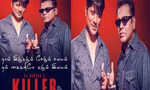 AR Rahman को एस जे सूर्या की किलर के संगीत निर्देशक के रूप में चुना गया AR Rahman को एस जे सूर्या की किलर के संगीत निर्देशक के रूप में चुना गया