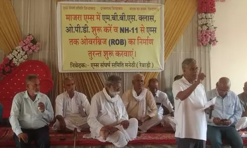 Haryana : एम्स-माजरा परियोजना के तहत ओपीडी सेवाएं, एमबीबीएस कक्षाएं शुरू Haryana : एम्स-माजरा परियोजना के तहत ओपीडी सेवाएं, एमबीबीएस कक्षाएं शुरू