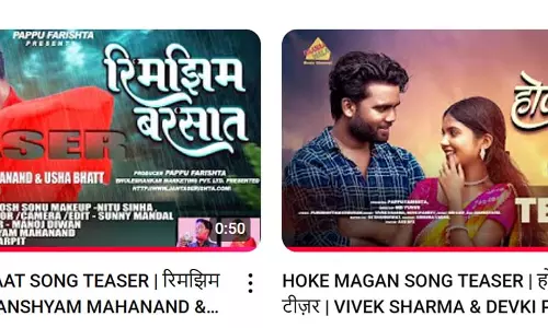 रिमझिम बरसात और होके मगन गाने का टीजर रिलीज