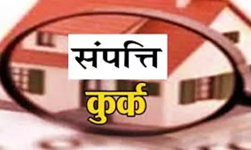 Kannauj: गैंगस्टर एक्ट में नवाब सिंह यादव की करोड़ों की संपत्ति कुर्क Kannauj: गैंगस्टर एक्ट में नवाब सिंह यादव की करोड़ों की संपत्ति कुर्क