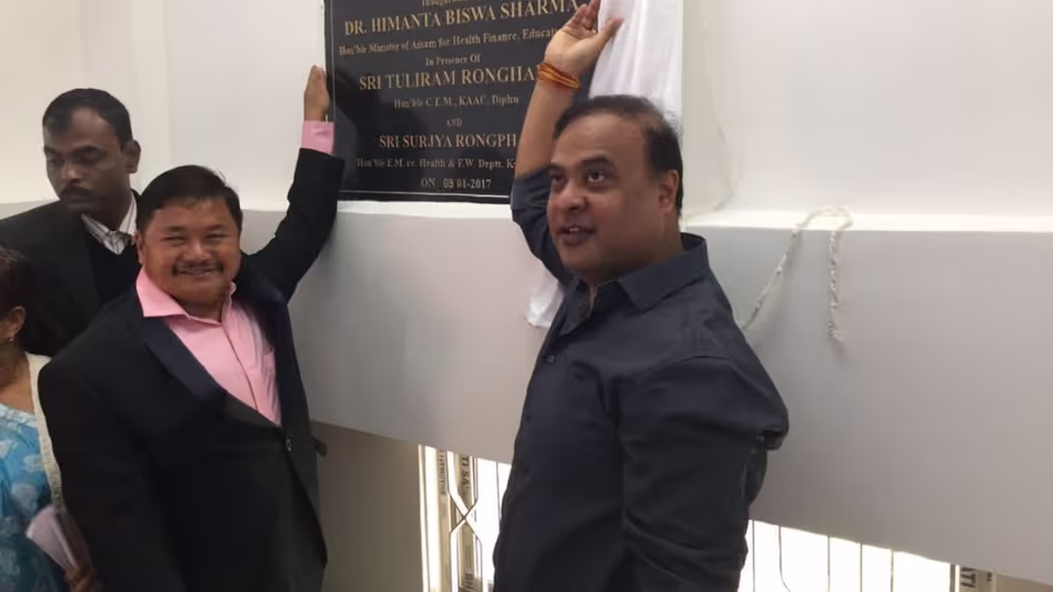 Assam : हिमंत ने कार्बी आंगलोंग के नेता तुलीराम रोंगहांग को बदनाम करने के लिए Assam : हिमंत ने कार्बी आंगलोंग के नेता तुलीराम रोंगहांग को बदनाम करने के लिए