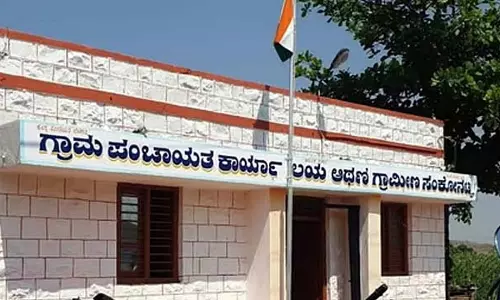 ग्राम पंचायतों और जिला पंचायतों का अलग प्रतीक और मुहर होगा: राज्य सरकार ग्राम पंचायतों और जिला पंचायतों का अलग प्रतीक और मुहर होगा: राज्य सरकार