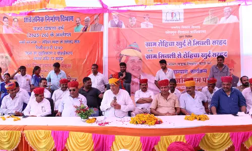 Jaipur: सड़क निर्माण कार्यों का लोकार्पण, मंत्री बोले– मजबूत सड़कें विकास की रीढ़ Jaipur: सड़क निर्माण कार्यों का लोकार्पण, मंत्री बोले– मजबूत सड़कें विकास की रीढ़