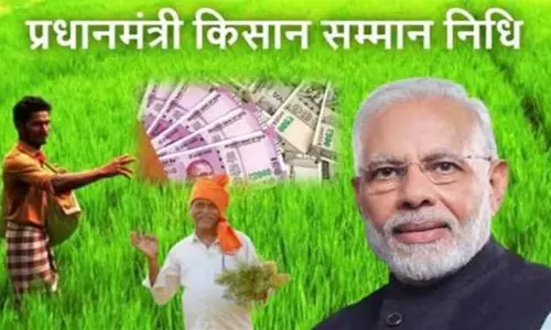 Patna: पीएम किसान सम्मान निधि का 20वां चरण होगा 18 जुलाई को क्रियान्वित Patna: पीएम किसान सम्मान निधि का 20वां चरण होगा 18 जुलाई को क्रियान्वित