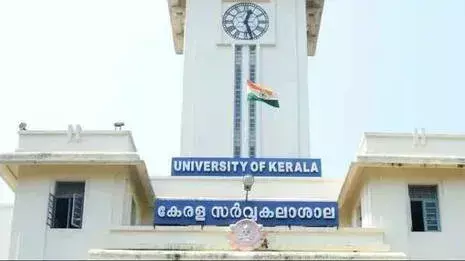 Kerala : रजिस्ट्रार को निलंबित करने के बाद मिनी कप्पन को अंतरिम रजिस्ट्रार नियुक्त किया Kerala : रजिस्ट्रार को निलंबित करने के बाद मिनी कप्पन को अंतरिम रजिस्ट्रार नियुक्त किया