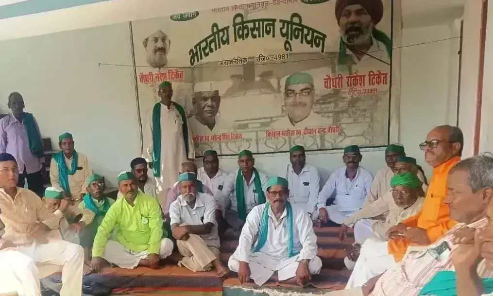 Basti: किसानों की बैठक में खाद की कालाबाजारी पर गहराया मंथन Basti: किसानों की बैठक में खाद की कालाबाजारी पर गहराया मंथन