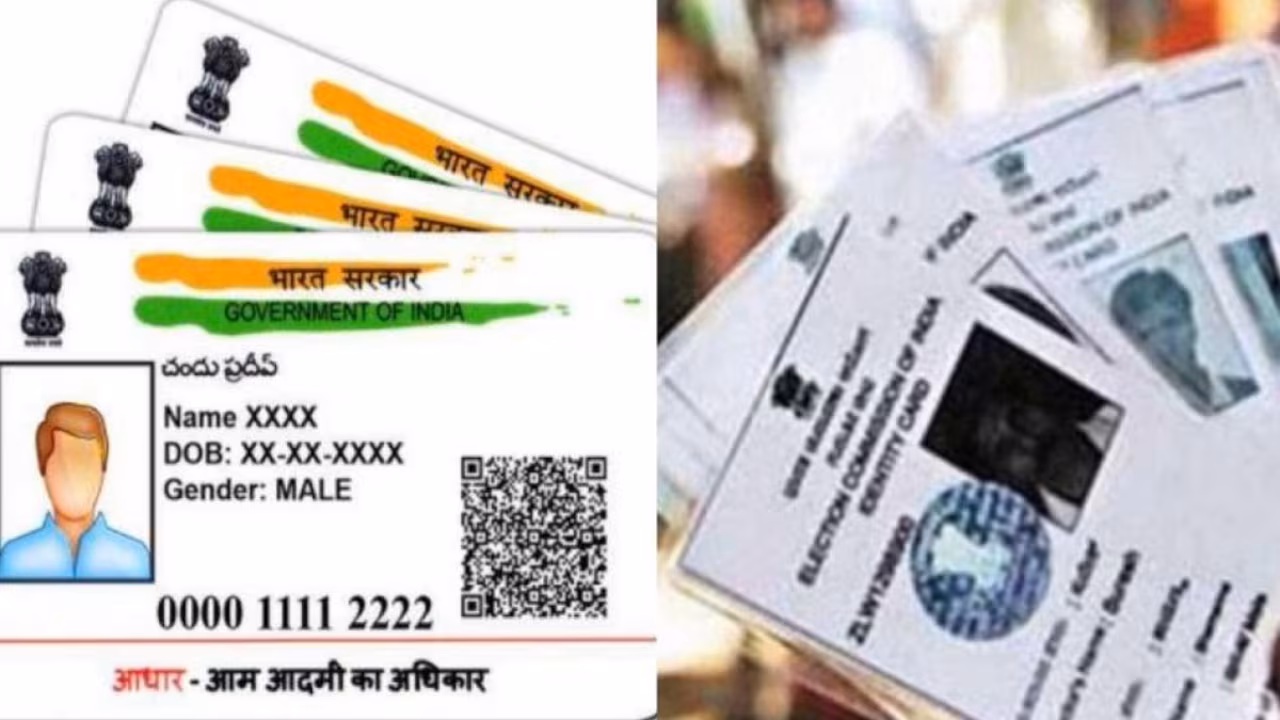Patna: चुनाव में पहचान के लिए आधार व मनरेगा कार्ड को भी शामिल करने की मांग Patna: चुनाव में पहचान के लिए आधार व मनरेगा कार्ड को भी शामिल करने की मांग