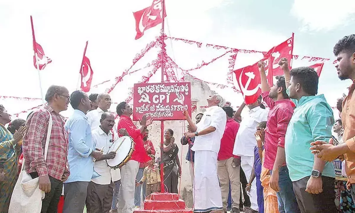 Andhra: शताब्दी समारोह की सफलता सुनिश्चित करने का भाकपा कार्यकर्ताओं से आग्रह