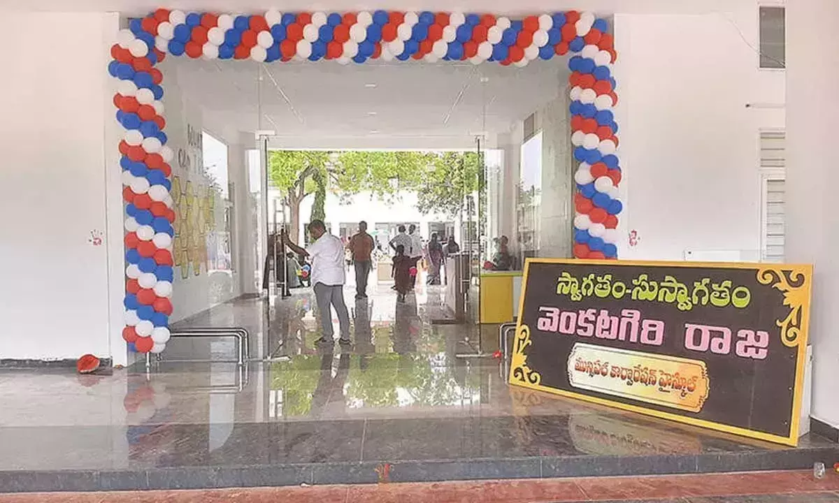 Andhra: लोकेश आज वीआर हाई स्कूल का उद्घाटन करेंगे