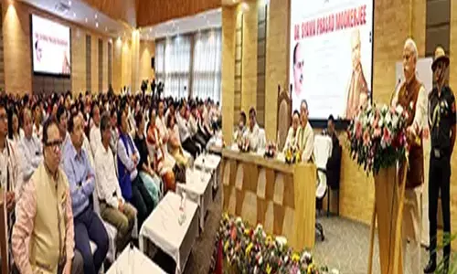 राज्यपाल ने युवाओं से डॉ. श्यामा प्रसाद मुखर्जी से प्रेरणा लेने का आग्रह किया