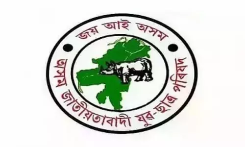 AJYCP बोकाजान में दिवंगत गायक राजीब गोगोई की प्रतिमा स्थापित करेगी AJYCP बोकाजान में दिवंगत गायक राजीब गोगोई की प्रतिमा स्थापित करेगी