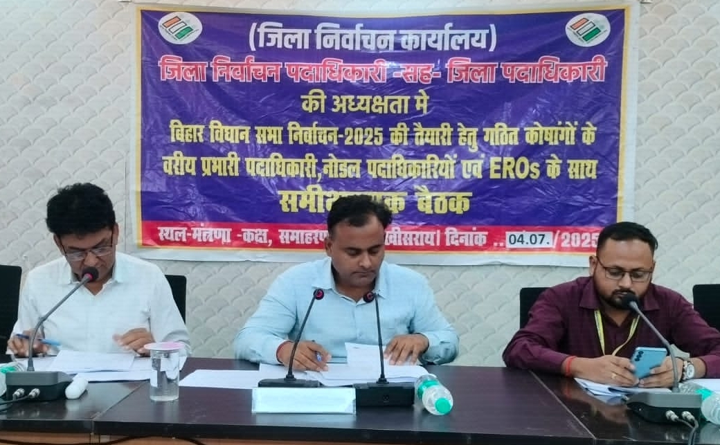DM ने हरी झंडी दिखाकर की प्रचार रथ को किया रवाना