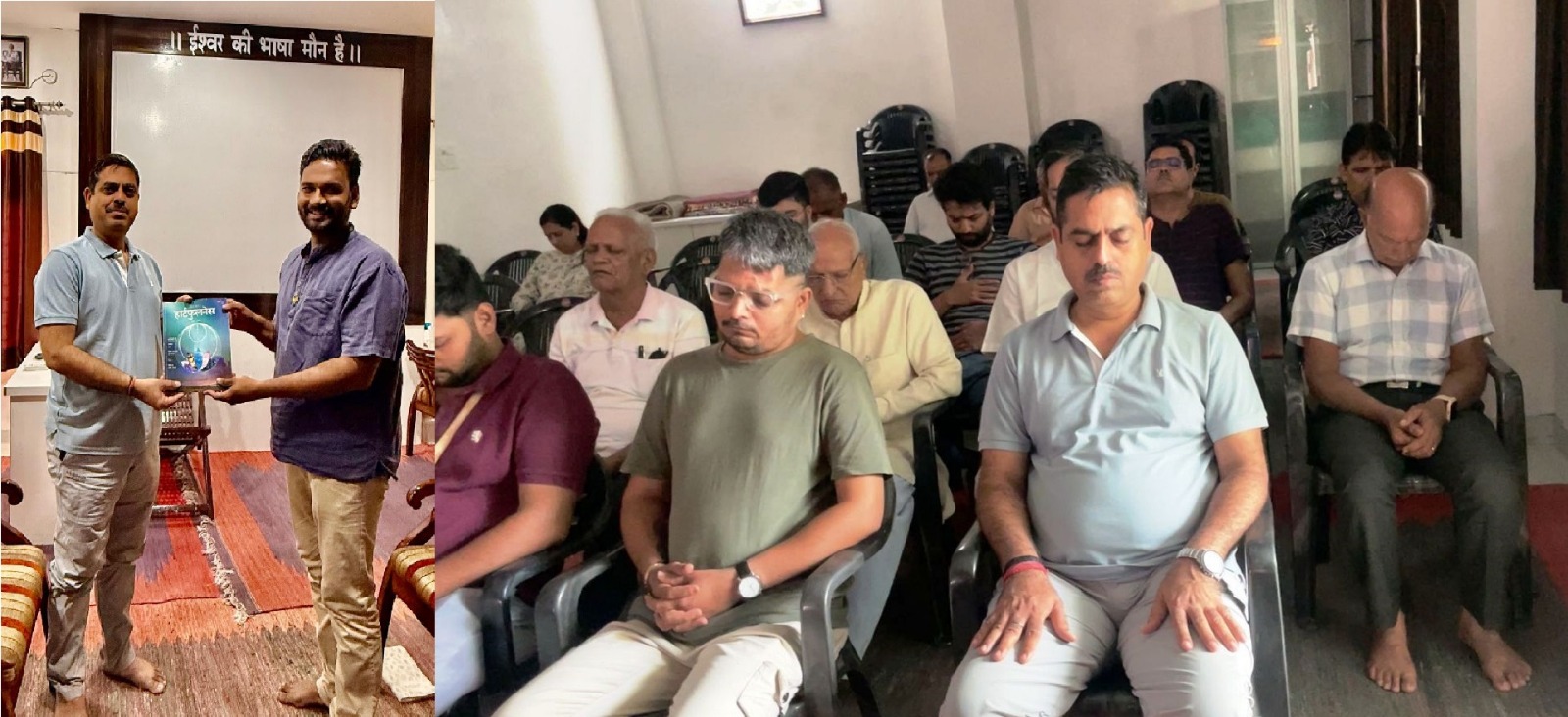 हार्टफुलनेस एकात्म अभियान का दूसरा फेज शुरू, 14 केंद्रों का नियमित हो रहा संचालन