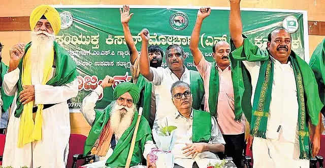 भारत-अमेरिका व्यापार समझौते के खिलाफ 25 अगस्त को दिल्ली में विरोध प्रदर्शन: संयुक्त किसान मोर्चा भारत-अमेरिका व्यापार समझौते के खिलाफ 25 अगस्त को दिल्ली में विरोध प्रदर्शन: संयुक्त किसान मोर्चा
