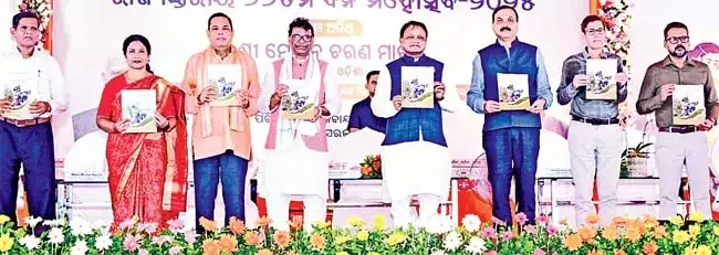 ग्लोबल वार्मिंग मानवता के लिए बड़ा खतरा बन गया है : CM Majhi ग्लोबल वार्मिंग मानवता के लिए बड़ा खतरा बन गया है : CM Majhi