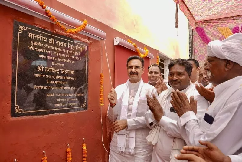 Haryana : स्पीकर ने घरौंडा खंड में 2.12 करोड़ रुपये की परियोजनाओं का शिलान्यास किया Haryana : स्पीकर ने घरौंडा खंड में 2.12 करोड़ रुपये की परियोजनाओं का शिलान्यास किया