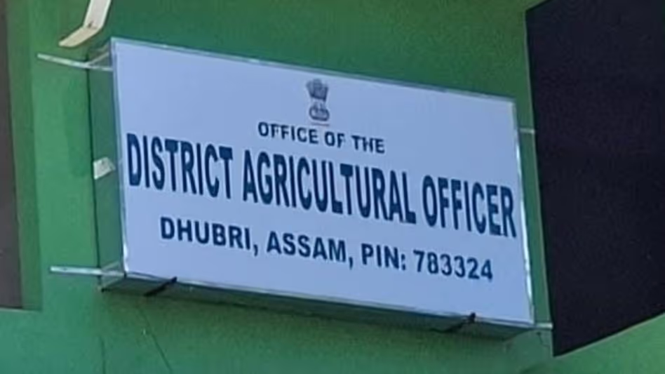 Assam : धुबरी के किसानों पर संकट, कृषि विभाग में 256 में से 159 पद खाली Assam : धुबरी के किसानों पर संकट, कृषि विभाग में 256 में से 159 पद खाली