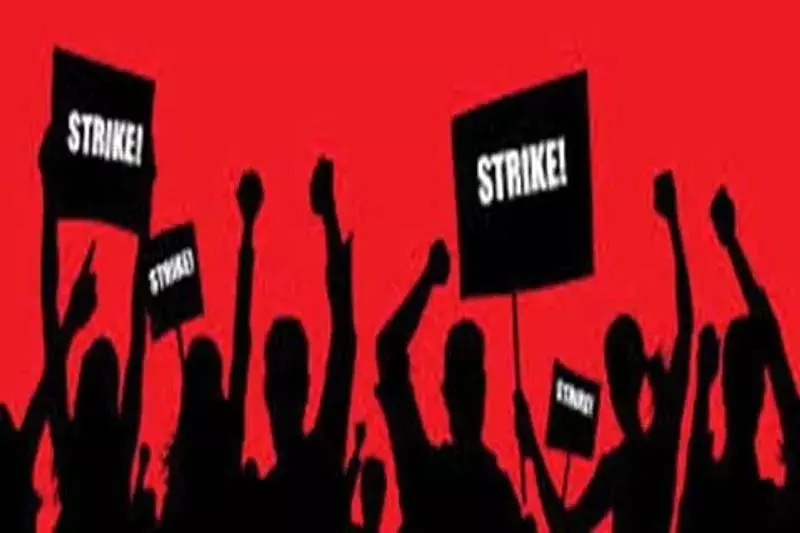 बुधवार को 25 करोड़ कर्मचारी हड़ताल पर, सार्वजनिक सेवाएं प्रभावित होने की आशंका बुधवार को 25 करोड़ कर्मचारी हड़ताल पर, सार्वजनिक सेवाएं प्रभावित होने की आशंका
