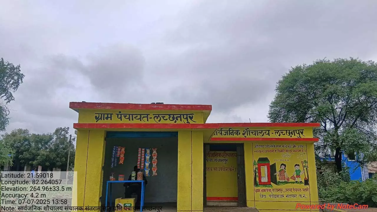 ग्रामीण क्षेत्रों में शौचालय का उपयोग अब आदत में शुमार ग्रामीण क्षेत्रों में शौचालय का उपयोग अब आदत में शुमार