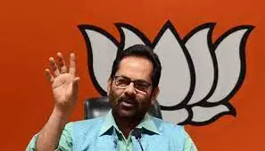 BJP ने युवाओं से कैथोलिक संस्था के आह्वान का समर्थन किया BJP ने युवाओं से कैथोलिक संस्था के आह्वान का समर्थन किया