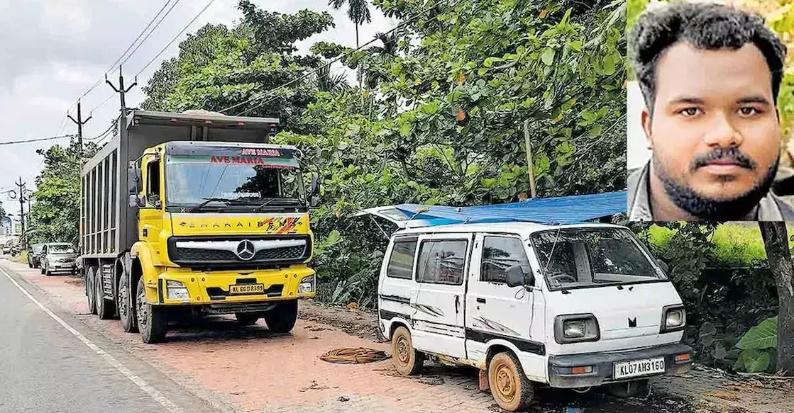 Kerala : चंगानस्सेरी में टिपर ट्रक का उठा हुआ कैरियर 11 केवी लाइन को छू गया Kerala : चंगानस्सेरी में टिपर ट्रक का उठा हुआ कैरियर 11 केवी लाइन को छू गया