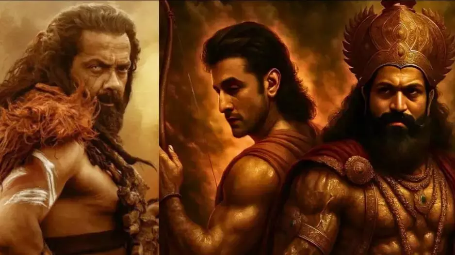 Ramayana : बॉबी देओल-रणबीर कपूर की जोड़ी अब नहीं दिखेगी साथ Ramayana : बॉबी देओल-रणबीर कपूर की जोड़ी अब नहीं दिखेगी साथ