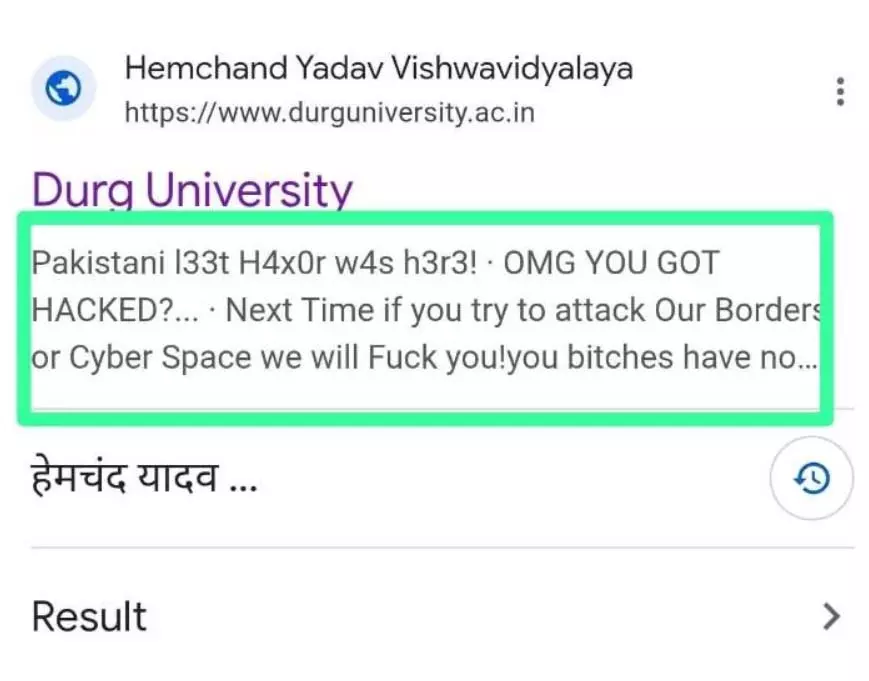 CG BREAKING: दुर्ग यूनिवर्सिटी की वेबसाइट हैक,पाकिस्तानी साइबर अटैक की आशंका CG BREAKING: दुर्ग यूनिवर्सिटी की वेबसाइट हैक,पाकिस्तानी साइबर अटैक की आशंका