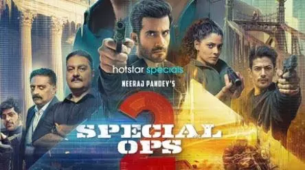 Special Ops 2 : रिलीज को लेकर नया अपडेट, तारीख स्थगित Special Ops 2 : रिलीज को लेकर नया अपडेट, तारीख स्थगित