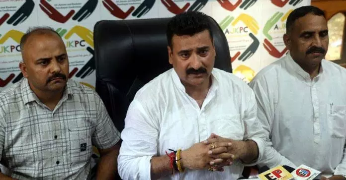 जम्मू-कश्मीर केंद्र शासित प्रदेश की चुनाव समिति नेतृत्वहीन: AJKPC जम्मू-कश्मीर केंद्र शासित प्रदेश की चुनाव समिति नेतृत्वहीन: AJKPC