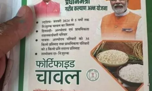 राशन कार्ड काटे जाएंगे, सत्यापन से फर्जीवाड़ा का होगा खुलासा राशन कार्ड काटे जाएंगे, सत्यापन से फर्जीवाड़ा का होगा खुलासा