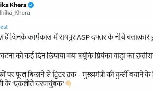 भूपेश ने CM रहते बलात्कार केस को कई दिन तक दबाया, बीजेपी नेत्री का आरोप