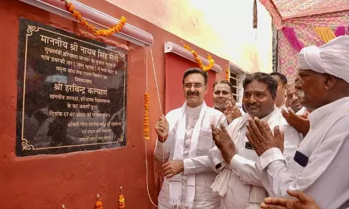 Haryana : स्पीकर ने घरौंडा खंड में 2.12 करोड़ रुपये की परियोजनाओं का शिलान्यास किया Haryana : स्पीकर ने घरौंडा खंड में 2.12 करोड़ रुपये की परियोजनाओं का शिलान्यास किया