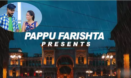 रिमझिम बरसात छत्तीसगढ़ी गीत का FULL VIDEO रिलीज रिमझिम बरसात छत्तीसगढ़ी गीत का FULL VIDEO रिलीज