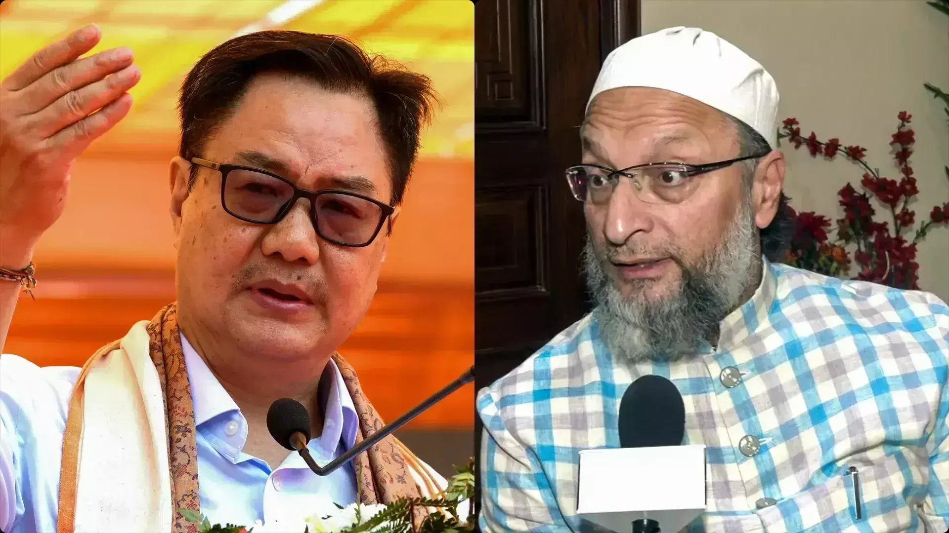 Owaisi–रिजिजू का अल्पसंख्यक अधिकारों पर तीखा करार