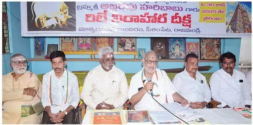 Andhra: गौहत्या पर प्रतिबंध की मांग