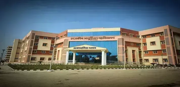 Sri Ganganagar: कॉलेज विद्यार्थियों व जनसामान्य को विभिन्न सरकारी योजनाओं की जानकारी Sri Ganganagar: कॉलेज विद्यार्थियों व जनसामान्य को विभिन्न सरकारी योजनाओं की जानकारी